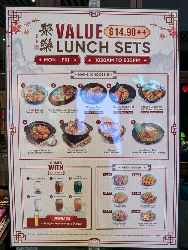 Jyu Lae Value Lunch Sets