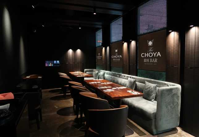 The CHOYA Ginza BAR Singapore