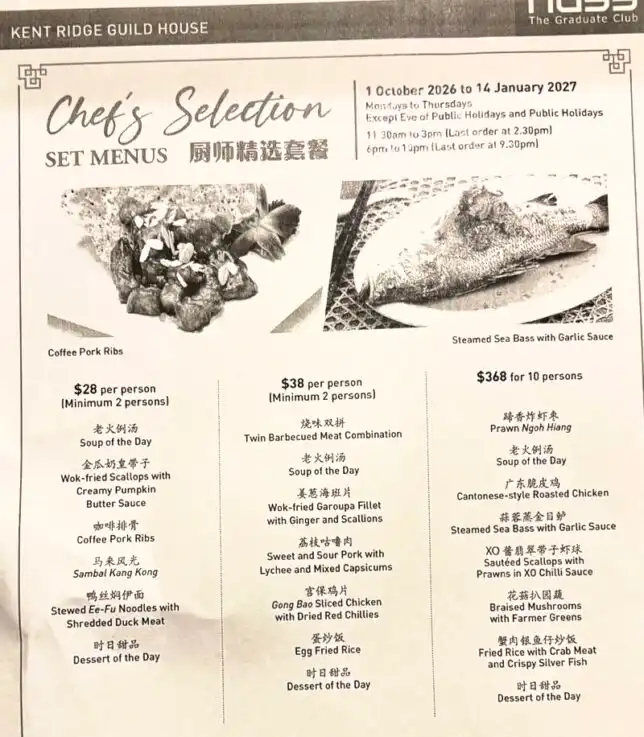 $38 Seven-Course Dinner Menu at The Scholar Chinese Restaurant NUSS Kent Ridge
