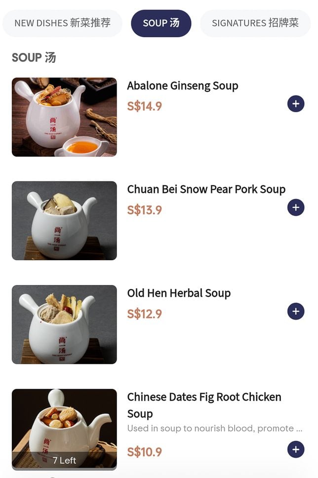 Boiled Soup Menu