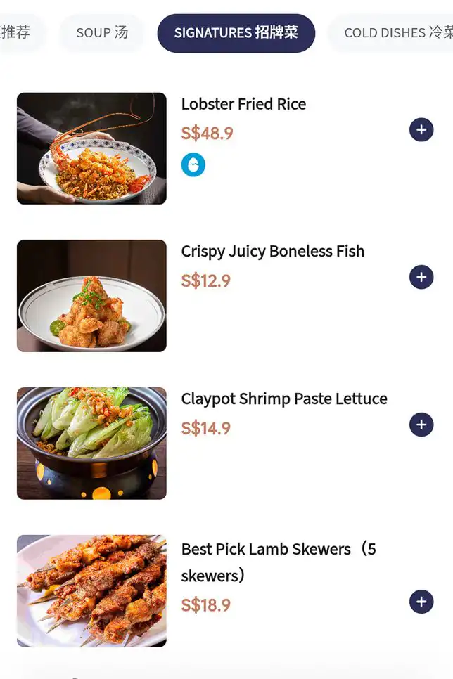 Menu of The Soup Expert @ suntec City