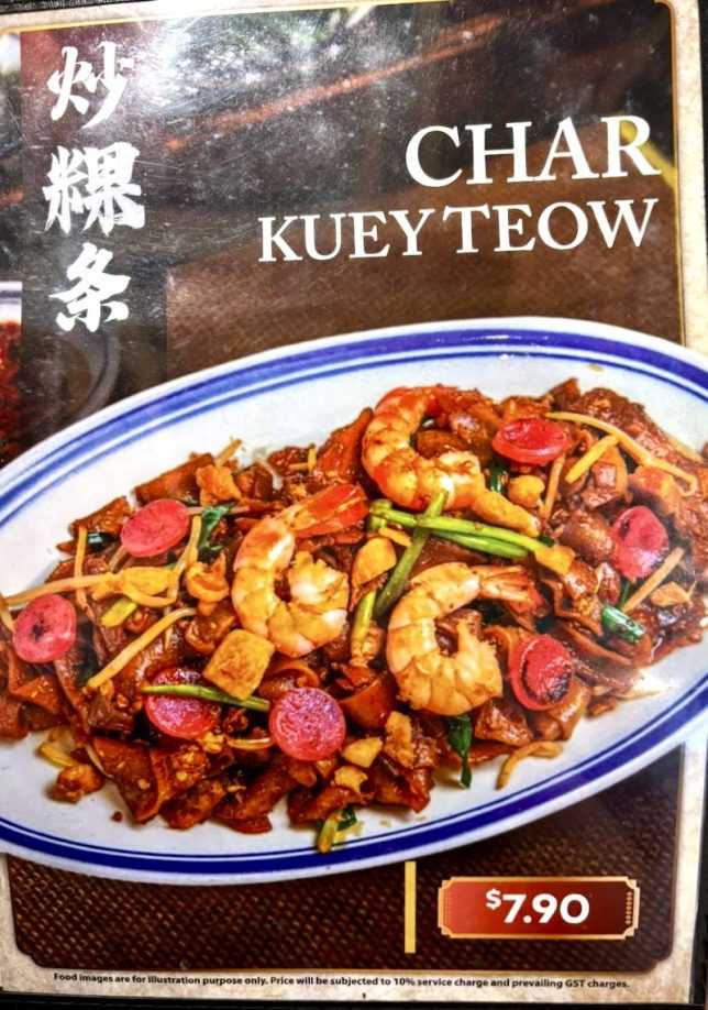 Tun Xiang Hokkien Delights Thomson Plaza menu